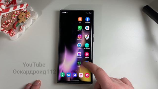 Samsung One Ui 3.0 ЛАГАЕТ? КАК УСКОРИТЬ СМАРТФОН НАВСЕГДА (Note20 Ultra, A50, A51, S20, S10, др.) смотреть онлайн