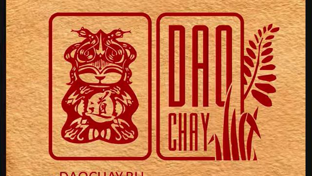 04 Yang Xiu-lan and Ouyang Qian Sprouts of Spring- Да Хун Пао-Чай-Пуэр смотреть онлайн