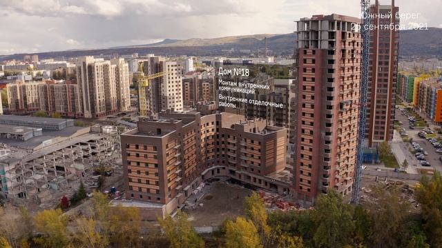 Ход строительства «Южного берега», Сентябрь 2021 г. смотреть онлайн