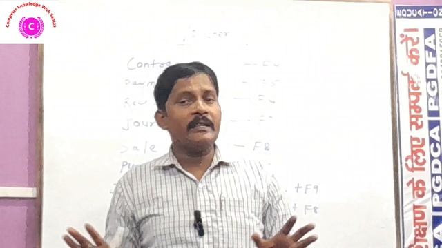 Accounting Voucher के प्रकार Tally ERP 9 смотреть онлайн