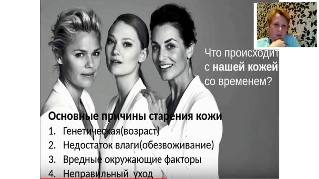 Продуктовый вебинар. Людмила Нарулина 19.12.17 смотреть онлайн