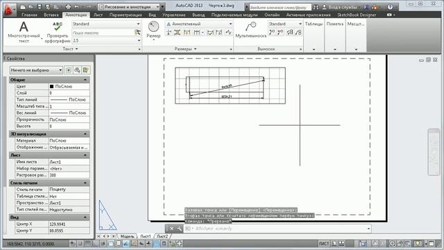 Autocad для начинающих. Базовый курс.Часть 5. Нанесение размеров смотреть онлайн