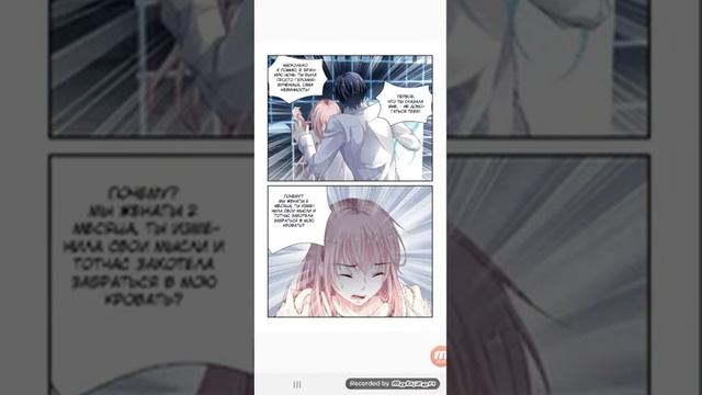 Идеальный муж и я или как украсить 55 пацлуев смотреть онлайн