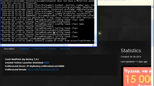 sky factory 2 cracked смотреть онлайн