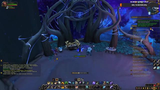 Прокачиваем ханта в World of Warcraft смотреть онлайн