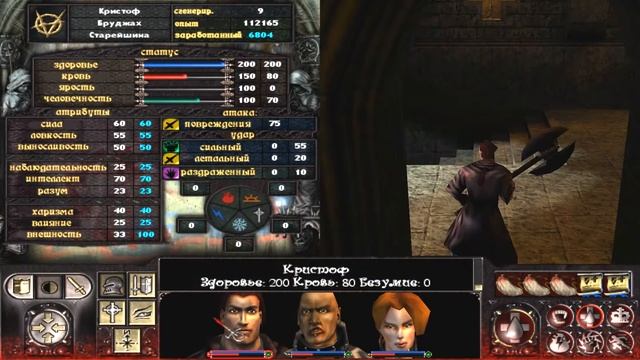 Vampire: The Masquerade – Redemption (Часть 11 - Лондонский Тауэр) [7-Wolf] 1080p/60 смотреть онлайн