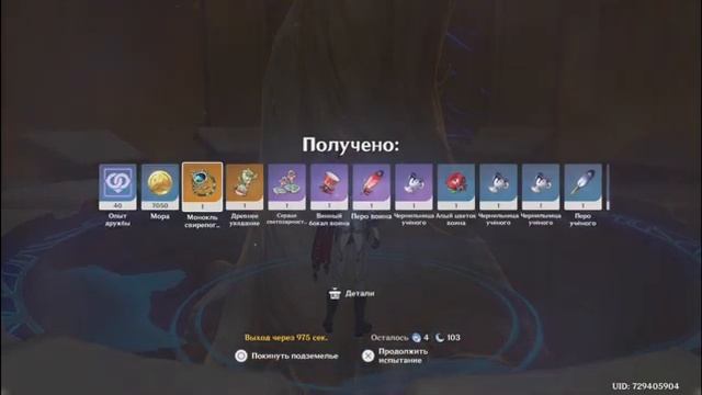 Фармлю новый сет на Тарталью. Это было больно 20+ густой смолы| Эпизод 1 смотреть онлайн