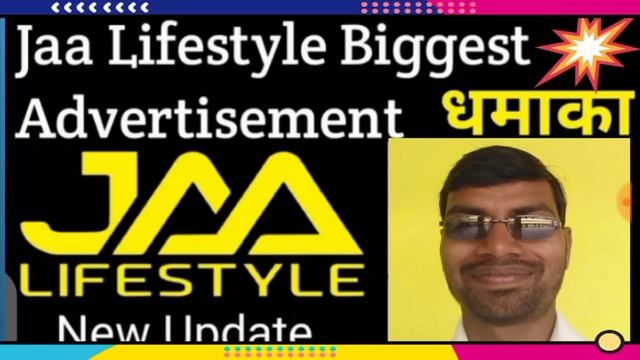 Jaa lifestyle-ढोल बजेगा,बाजा बजेगा, नाचेंगे और गाएंगे ??? अब पैसा बरसेगा ???Jaa lifestyle New updat смотреть онлайн
