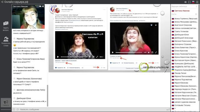 Как сделать свою соцстраницу интересной смотреть онлайн