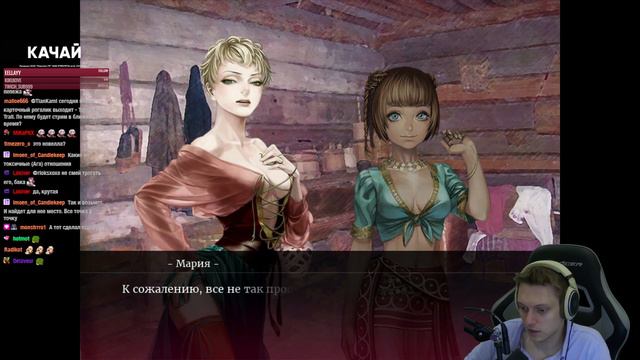 Беззаботные деньки Морганы в Борделе. | Morgana: A Requiem for Innocence #2 смотреть онлайн