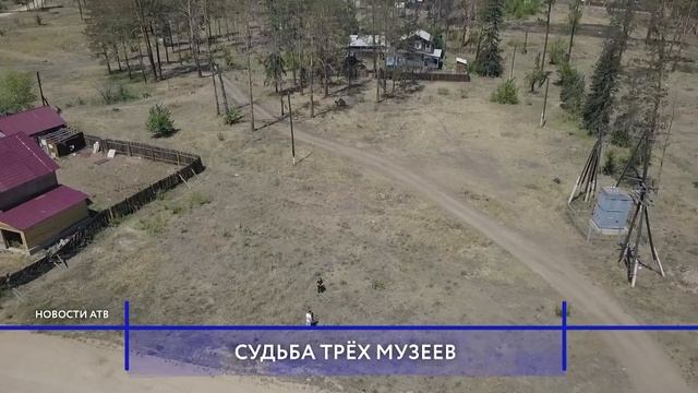 В Улан-Удэ построят новое здание Национального музея смотреть онлайн