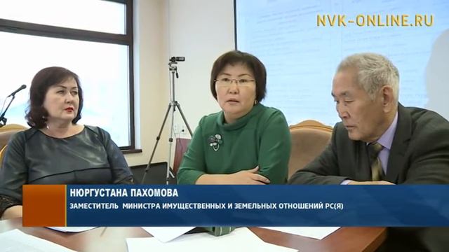 Почему более 30% якутян не могут воспользоваться "Дальневосточным гектаром" ? смотреть онлайн