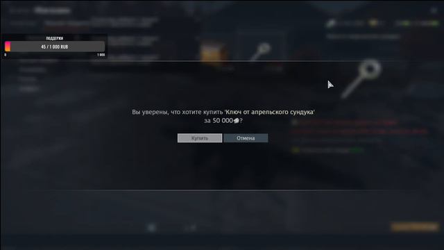1 Апреля:Открытие кейсов в War Thunder(что выпало?) смотреть онлайн
