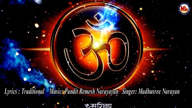 SHIVA MANTRA TO DESTROY ENEMIES | GAIN STRENGTH | Bhavaanyaashtakam смотреть онлайн
