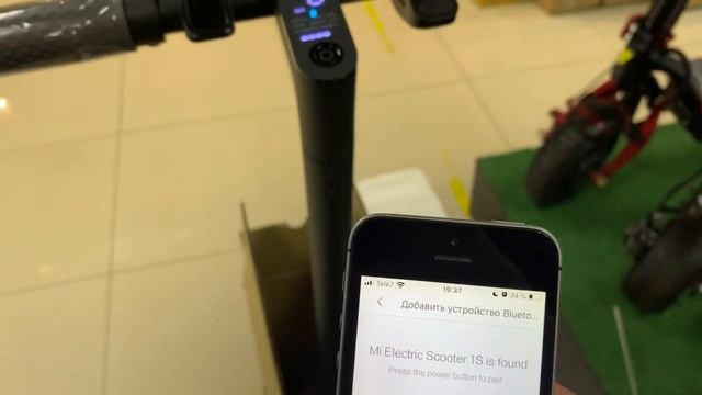 Как подключиться к самокату Xiaomi - активация электросамоката