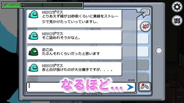 【Among Us】世界一難易度が高い『上級者部屋』に入ったらプロ級の推理連発で過去最高にレベルが高い試合になったｗｗｗｗｗｗｗ【宇宙人狼】【アモングアス】 смотреть онлайн