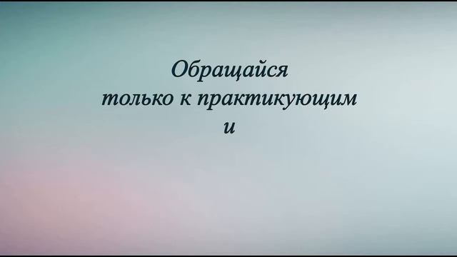 Совет Парикмахера-Стилиста (Подольск. Москва. Подмосковье) смотреть онлайн