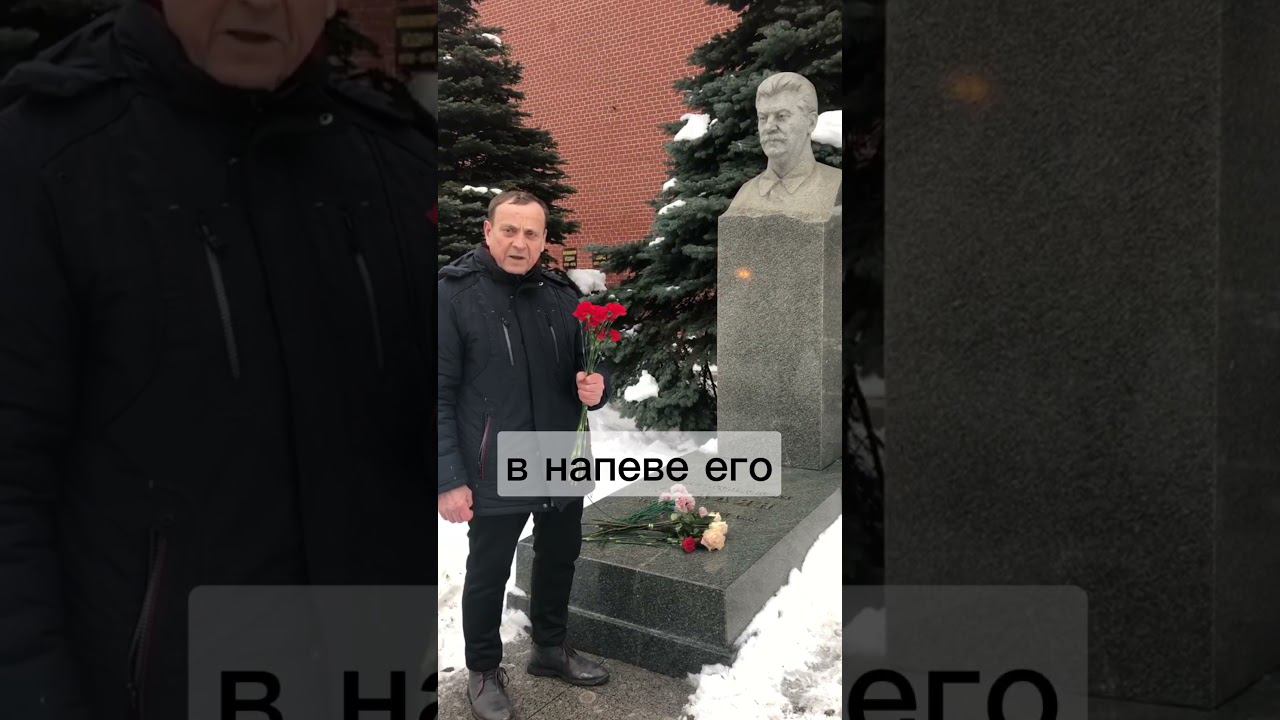 Ефимов. О Сталине смотреть онлайн