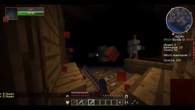 MaxMine:есть вампиры в русских селеньях... смотреть онлайн