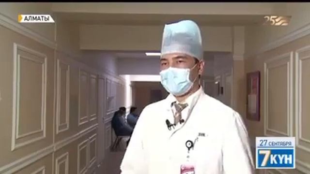 Готовность медицинских учреждений ко 2 Городская клиническая больница #7 г Алматы смотреть онлайн