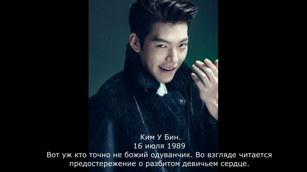 Топ - 5 корейских актёров красавчиков с манящей опасной энергетикой смотреть онлайн