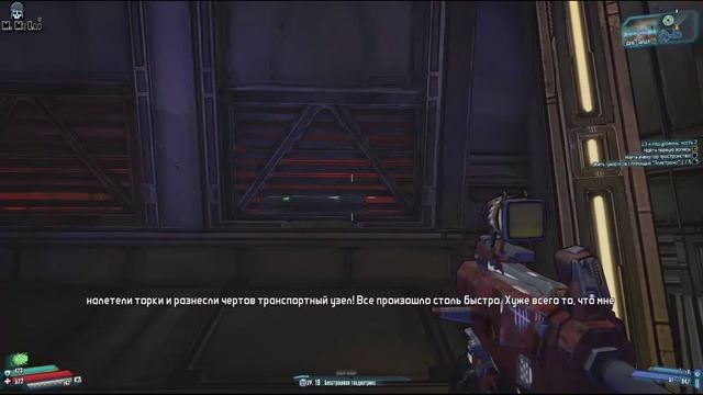 Borderlands the Pre Sequel 13 Подуровень Электрон Unique item guides +Save смотреть онлайн