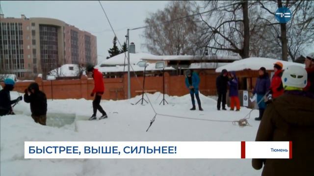 БЫСТРЕЕ, ВЫШЕ, СИЛЬНЕЕ! смотреть онлайн