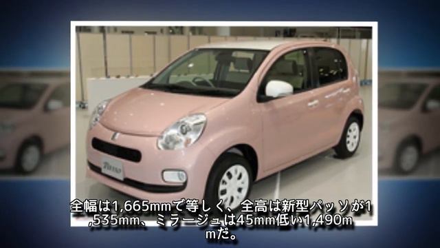 【比較】トヨタ 新型パッソ vs 三菱 ミラージュ どっちが買い！？徹底比較(1/2) смотреть онлайн