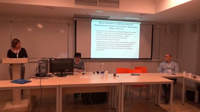 Н. Матханова, Н. Родигина. "Приамурье — не Сибирь" смотреть онлайн