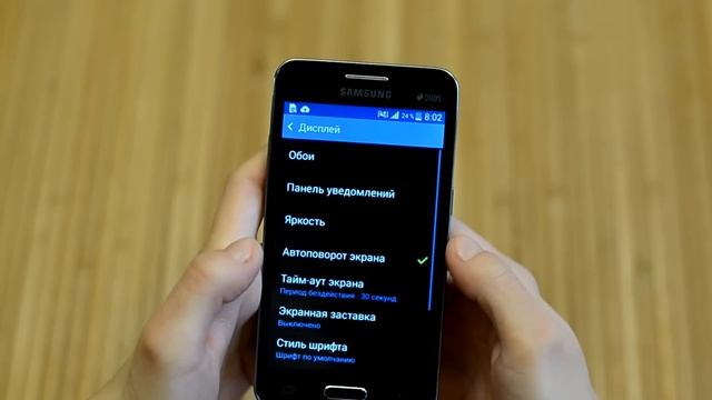Видео обзор Samsung Galaxy Core 2 | Цифрус.ру смотреть онлайн