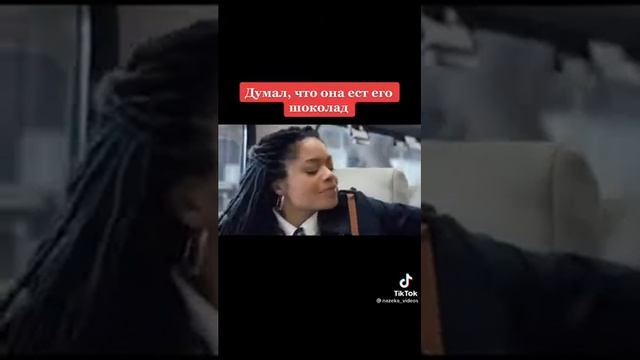 Думал она ест его шоколад ? смотреть онлайн
