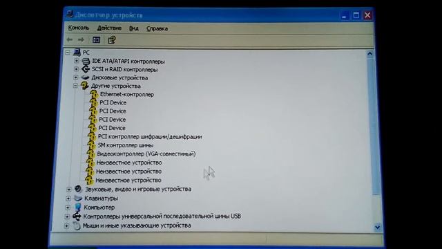 INSTALLING WINDOWS XP FROM A FLASH DRIVE ON AMD RYZEN 5 5600X смотреть онлайн