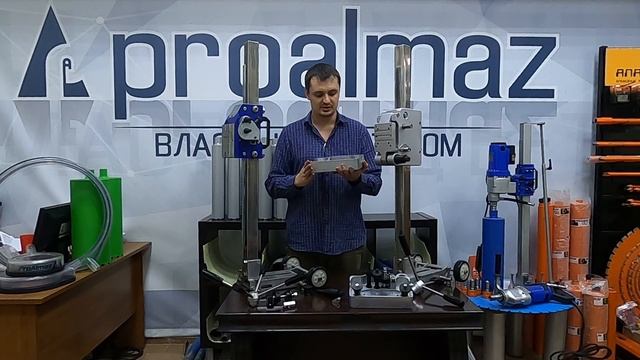 Новая станина PROALMAZ PRO-350 NT. В чём отличия? Алмазное оборудование для профессионалов. смотреть онлайн