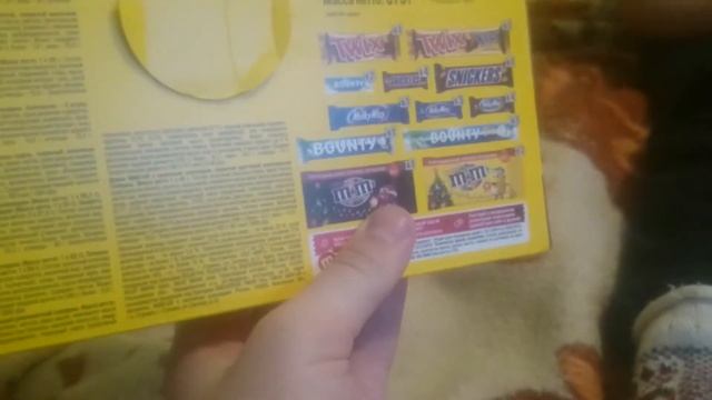 Подарочная коробка M&M’s что же внутри? смотреть онлайн