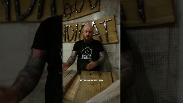 Как правильно определить породу дерева для своего стола смотреть онлайн