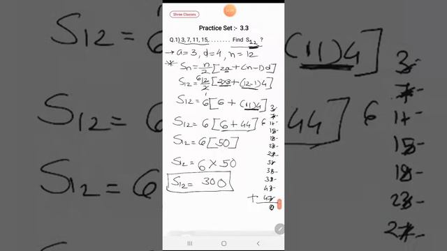 Ch.3 - A.P. - Lecture 7