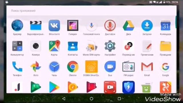 Секреты Умения
