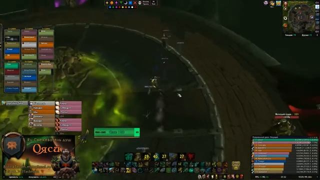 World of Warcraft: WoD [RU] "Черный Отряд" (Орда, Свежеватель душ, Ояси) vs. ЦАП мифик смотреть онлайн