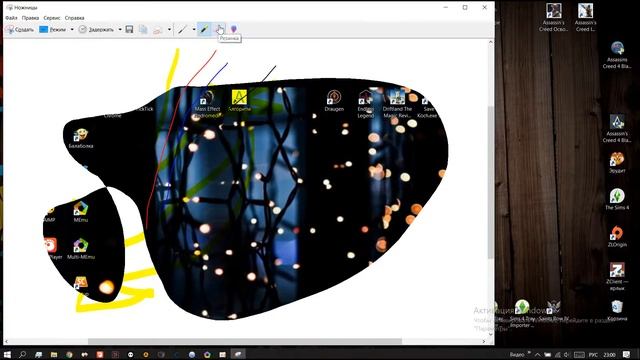 Сохранение скриншота в Windows. Инструмент Ножницы смотреть онлайн