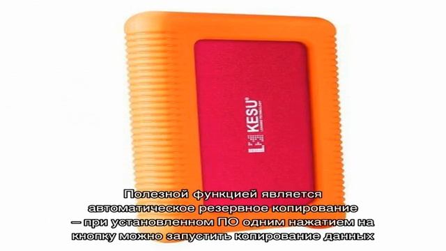 Обзор лучших и надежных внешних жестких дисков 2020 года