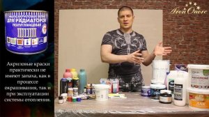 Какие краски и материалы использовать в росписи стен?