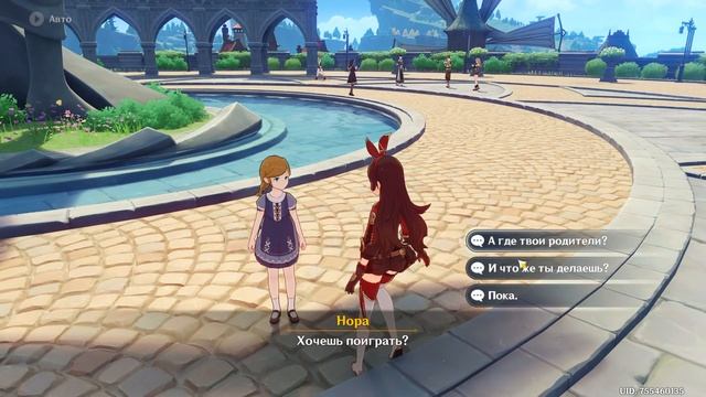 Genshin Impact - 5 часов игры. Прохождение без комментариев. смотреть онлайн