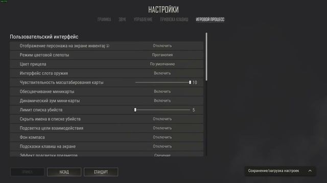 ОБУЧАЛОЧКА ДЛЯ НОВИЧКОВ В PLAYERUNKNOWN'S BATTLEGROUNDS ? смотреть онлайн