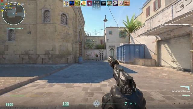 Frag Movie CS2