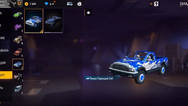 5 января 2024 г. смотреть онлайн