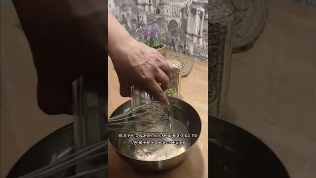 хлебцы цельнозерновые с семечками смотреть онлайн