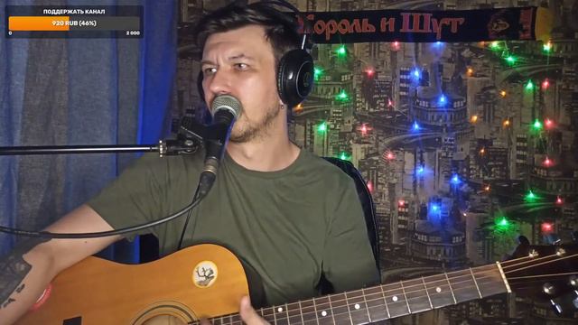 РОК СТРИМ смотреть онлайн