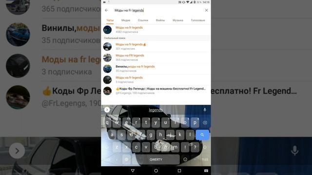как скачать моды на фр легендс? ответ тут!!! смотреть онлайн