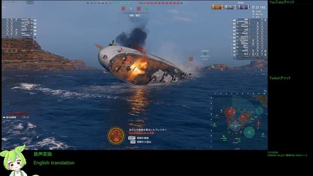 WoWS #246 2023/03/18 смотреть онлайн