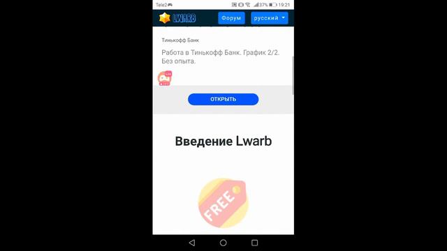 "Brawl Stars" приват сервер проверяем всех героев смотреть онлайн
